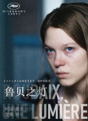 剑斩苍穹2的装备强化与提升策略